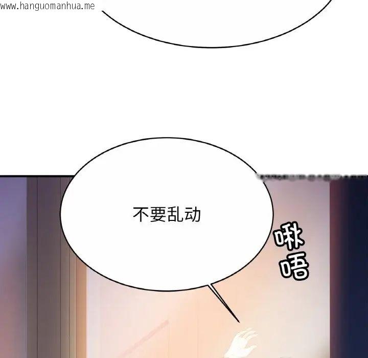 韩国漫画相亲相爱一家人/亲密一家人韩漫_相亲相爱一家人/亲密一家人-第28话在线免费阅读-韩国漫画-第31张图片