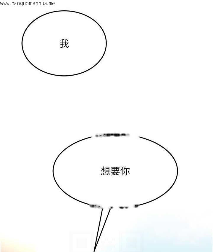 韩国漫画跑友变岳母韩漫_跑友变岳母-第30话-来吧，我不介意3P在线免费阅读-韩国漫画-第83张图片