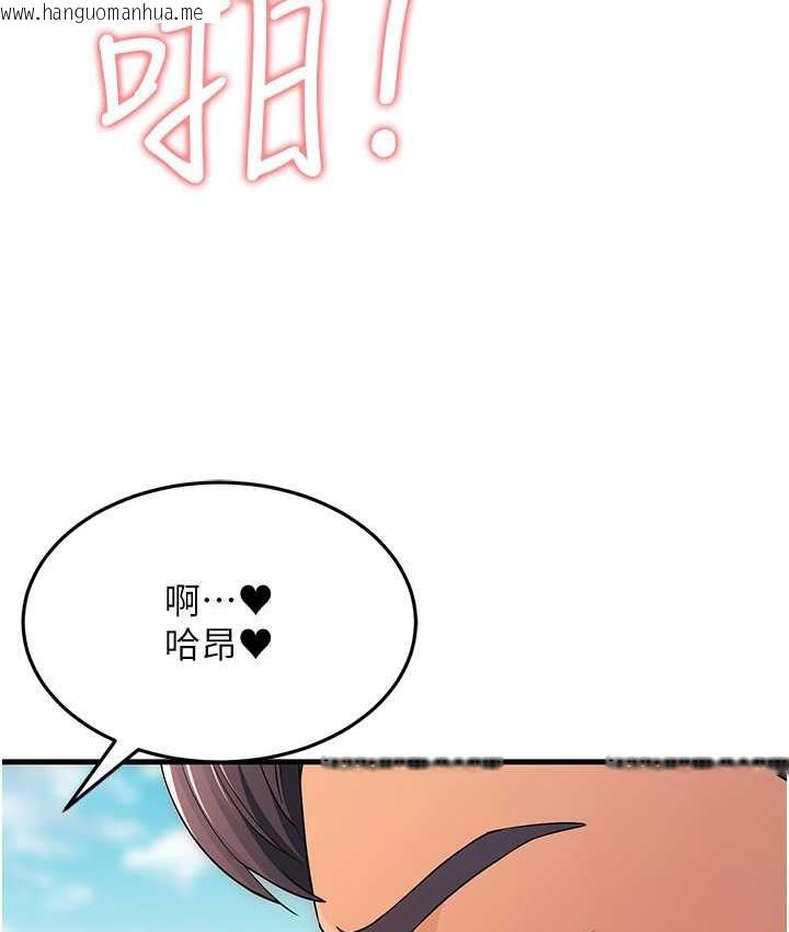 韩国漫画跑友变岳母韩漫_跑友变岳母-第30话-来吧，我不介意3P在线免费阅读-韩国漫画-第12张图片