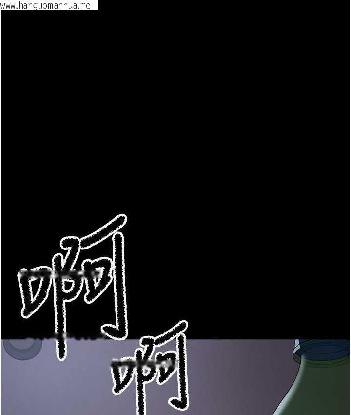 韩国漫画夜间诊疗室韩漫_夜间诊疗室-第54话-供人玩乐的性奴在线免费阅读-韩国漫画-第157张图片