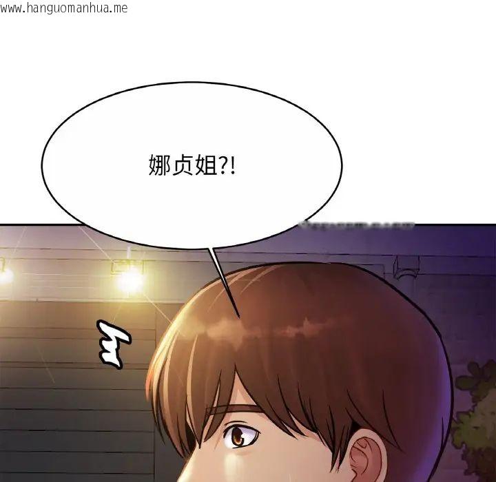 韩国漫画相亲相爱一家人/亲密一家人韩漫_相亲相爱一家人/亲密一家人-第28话在线免费阅读-韩国漫画-第132张图片