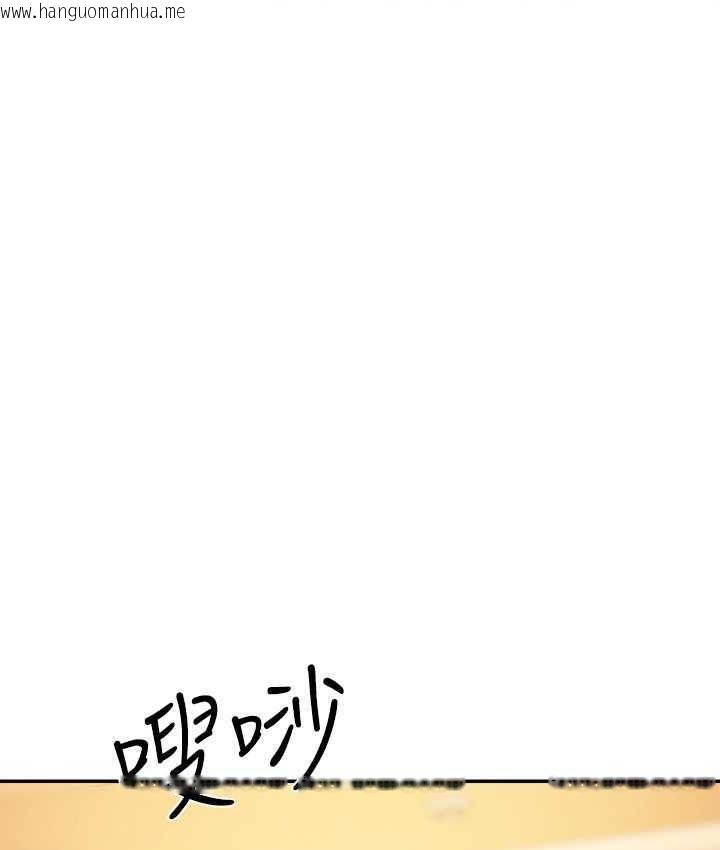 韩国漫画谁说理组没正妹？韩漫_谁说理组没正妹？-第134话-今天要干妳干整晚在线免费阅读-韩国漫画-第129张图片