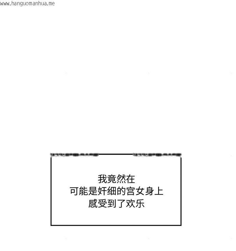 韩国漫画狂眼韩漫_狂眼-第4话在线免费阅读-韩国漫画-第52张图片