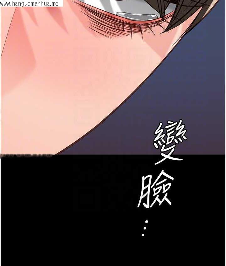 韩国漫画监狱女囚韩漫_监狱女囚-第55话-鲍与鲍的对决在线免费阅读-韩国漫画-第96张图片