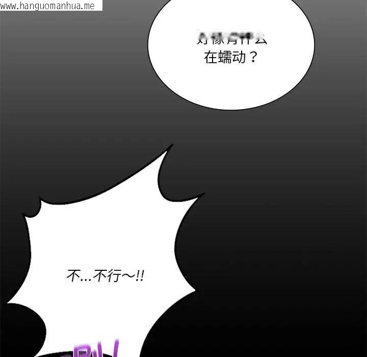 韩国漫画同学！好久不见/同级生韩漫_同学！好久不见/同级生-第18话在线免费阅读-韩国漫画-第29张图片