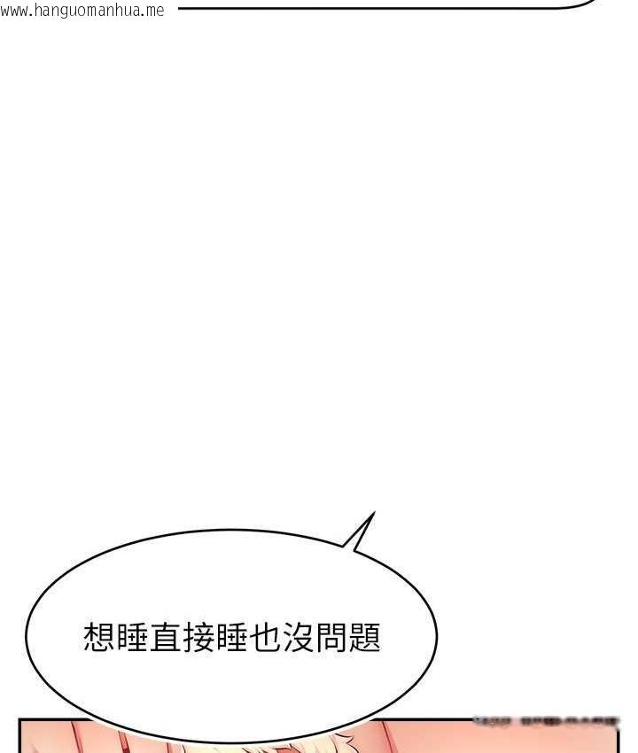 韩国漫画直播主的流量密码韩漫_直播主的流量密码-第24话-极度渴望被干的炮友在线免费阅读-韩国漫画-第8张图片