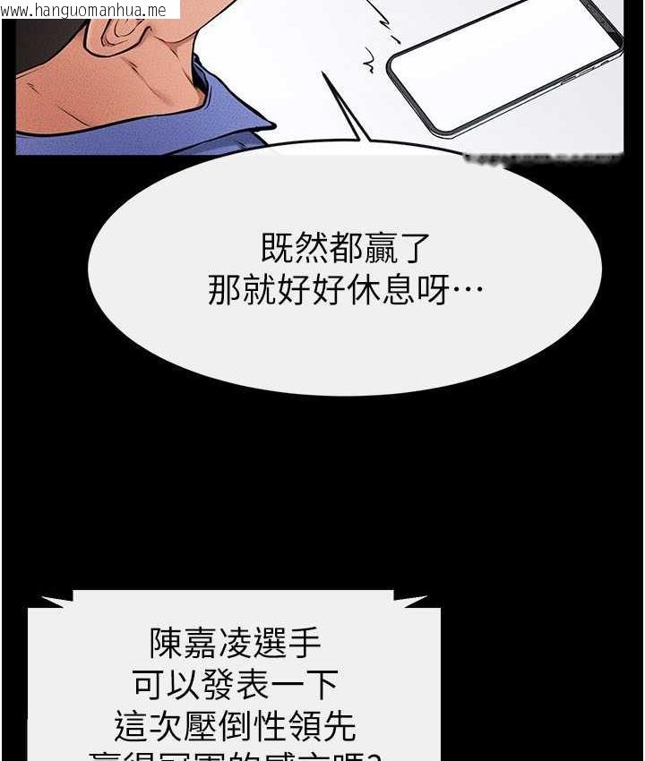 韩国漫画继母与继姐韩漫_继母与继姐-第21话-妈妈绝顶的滋味在线免费阅读-韩国漫画-第58张图片