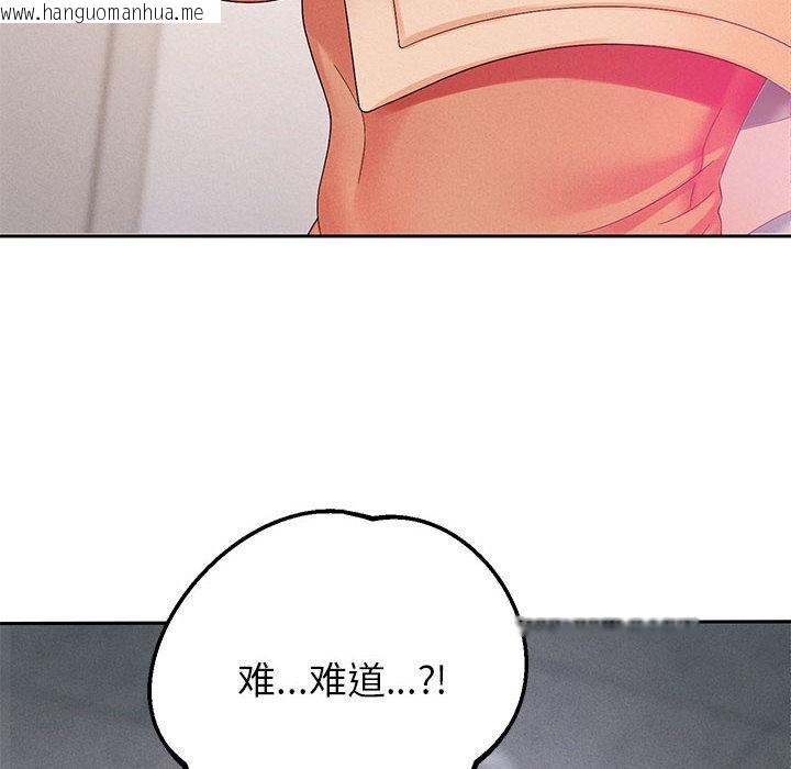 韩国漫画重生之长枪无敌韩漫_重生之长枪无敌-第2话在线免费阅读-韩国漫画-第217张图片