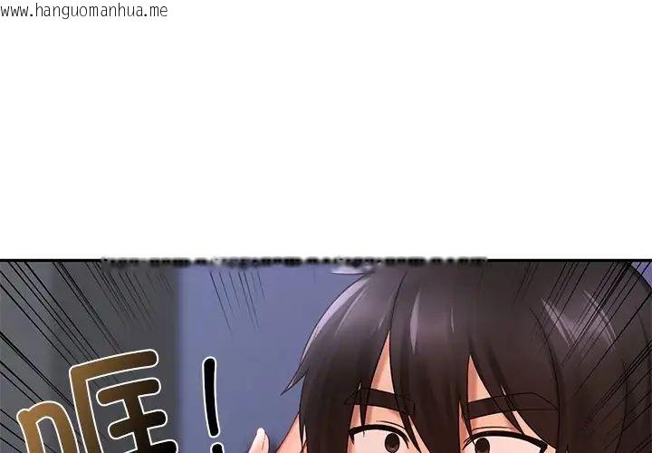 韩国漫画爱的游乐园/游乐园男女韩漫_爱的游乐园/游乐园男女-第15话在线免费阅读-韩国漫画-第1张图片