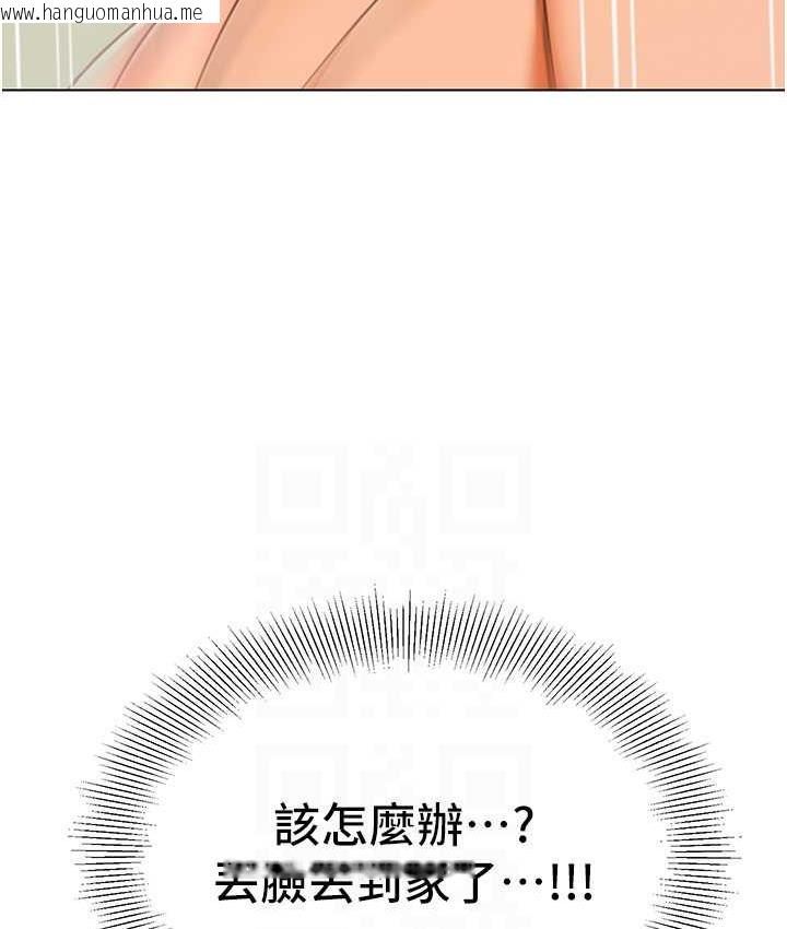 韩国漫画幼儿园老师们韩漫_幼儿园老师们-第40话-同时享受两个骚「鲍」在线免费阅读-韩国漫画-第73张图片