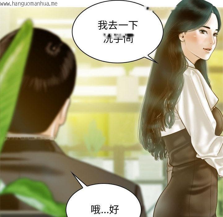 韩国漫画不可抗拒的吸引韩漫_不可抗拒的吸引-第1话在线免费阅读-韩国漫画-第41张图片