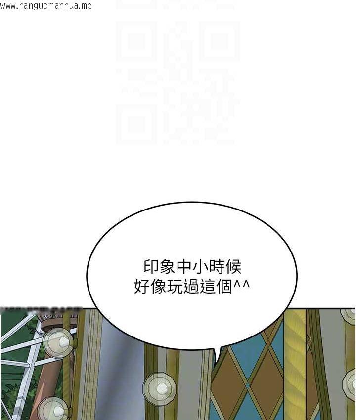 韩国漫画童颜继母韩漫_童颜继母-第36话-我没穿内裤，直接来吧!在线免费阅读-韩国漫画-第80张图片