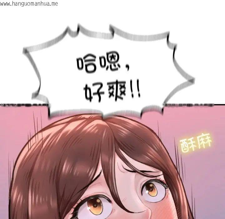 韩国漫画不想再当鲁蛇/成为人上人韩漫_不想再当鲁蛇/成为人上人-第9话在线免费阅读-韩国漫画-第91张图片