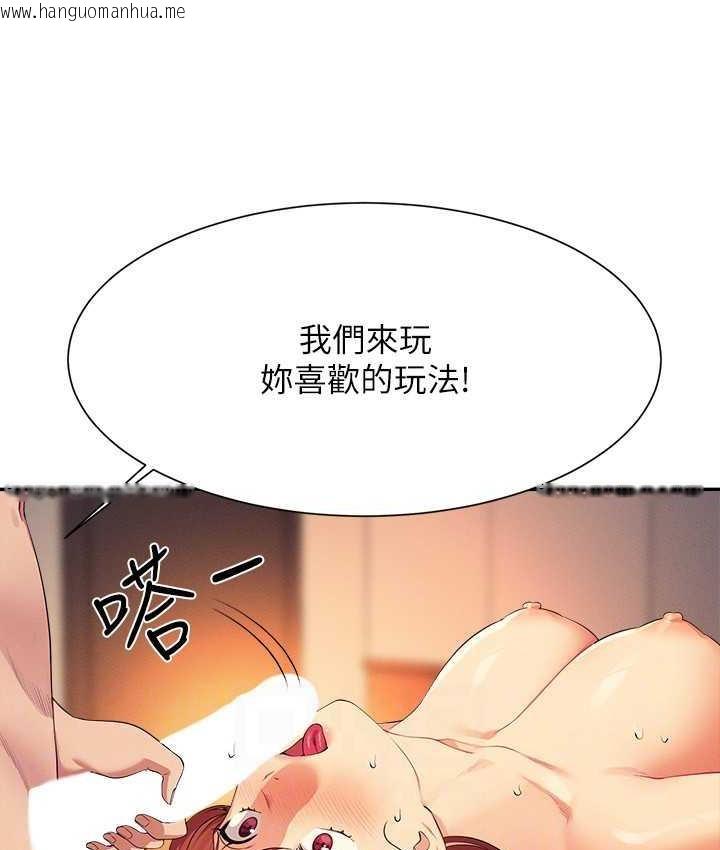 韩国漫画谁说理组没正妹？韩漫_谁说理组没正妹？-第134话-今天要干妳干整晚在线免费阅读-韩国漫画-第71张图片