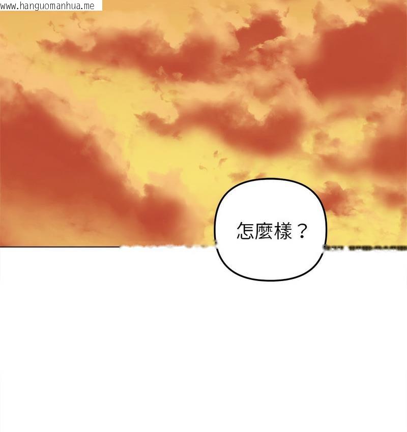 韩国漫画双面人韩漫_双面人-第12话在线免费阅读-韩国漫画-第118张图片