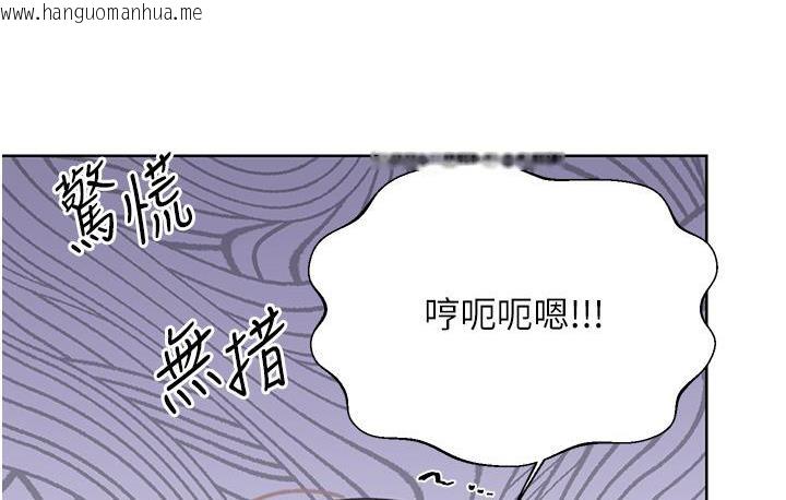 韩国漫画性运刮刮乐韩漫_性运刮刮乐-第2话-意外发现上司的另一面在线免费阅读-韩国漫画-第264张图片