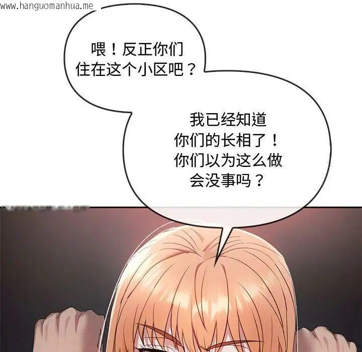 韩国漫画无法克制的爱/难以克制的欲望韩漫_无法克制的爱/难以克制的欲望-第18话在线免费阅读-韩国漫画-第11张图片