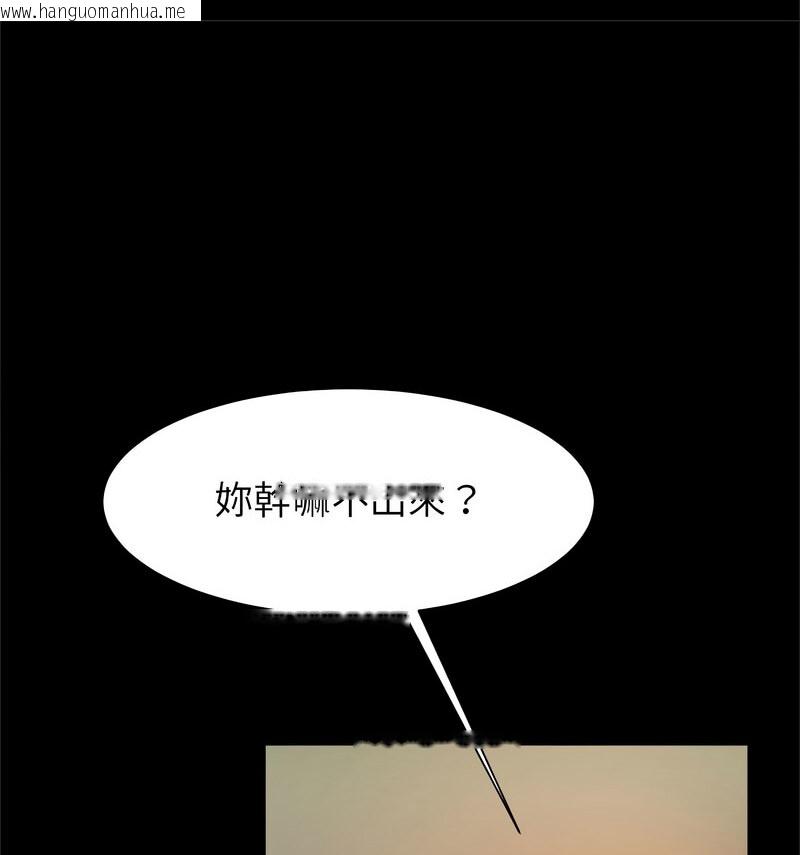 韩国漫画菜鸟教练的逆袭/逆袭之路韩漫_菜鸟教练的逆袭/逆袭之路-第20话在线免费阅读-韩国漫画-第66张图片