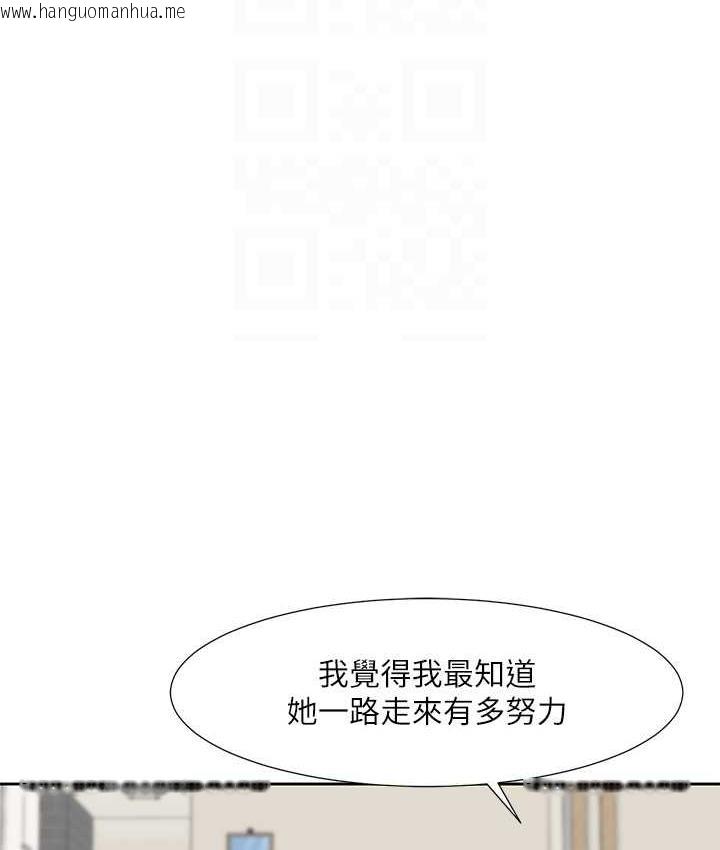 韩国漫画社团学姐韩漫_社团学姐-第170话-我可以在这里过夜吗?在线免费阅读-韩国漫画-第67张图片