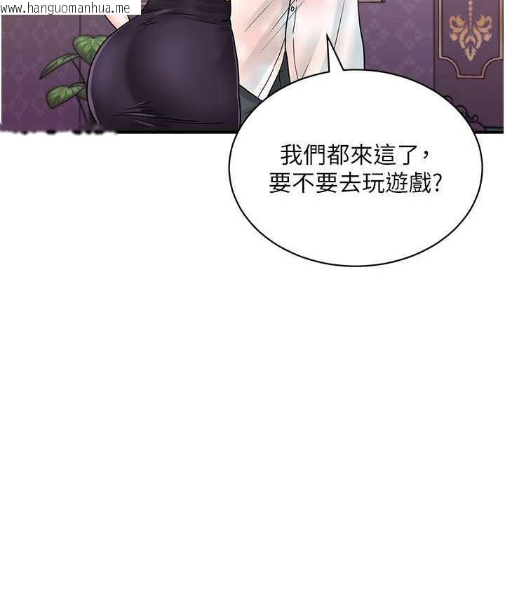 韩国漫画行动扫码鸡韩漫_行动扫码鸡-第46话-被我女儿发现怎么办…在线免费阅读-韩国漫画-第7张图片