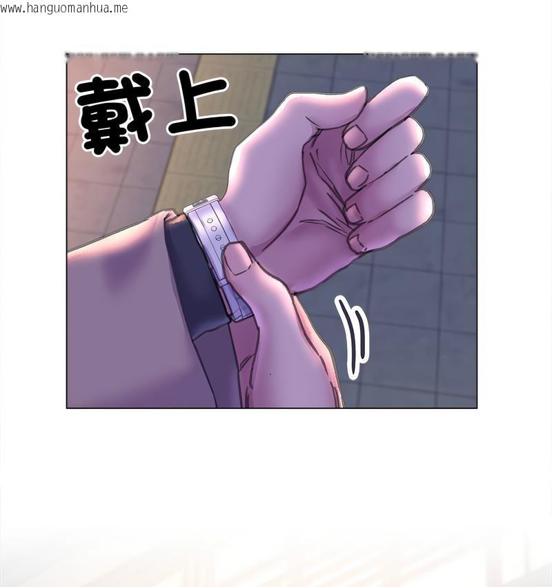 韩国漫画双面人韩漫_双面人-第12话在线免费阅读-韩国漫画-第119张图片