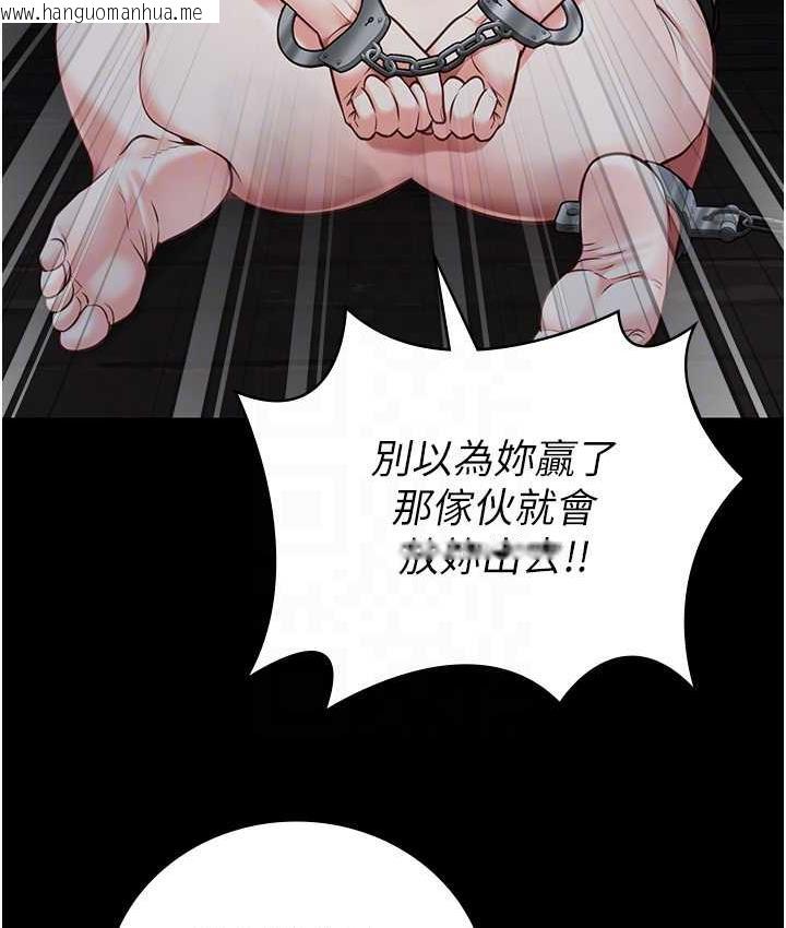 韩国漫画监狱女囚韩漫_监狱女囚-第55话-鲍与鲍的对决在线免费阅读-韩国漫画-第110张图片