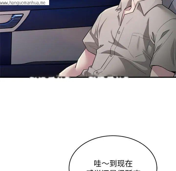 韩国漫画好运出租车/好运计程车韩漫_好运出租车/好运计程车-第8话在线免费阅读-韩国漫画-第5张图片