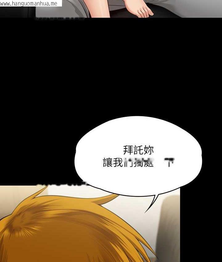 韩国漫画傀儡韩漫_傀儡-第321话-妳一辈子都不得怀孕!在线免费阅读-韩国漫画-第172张图片