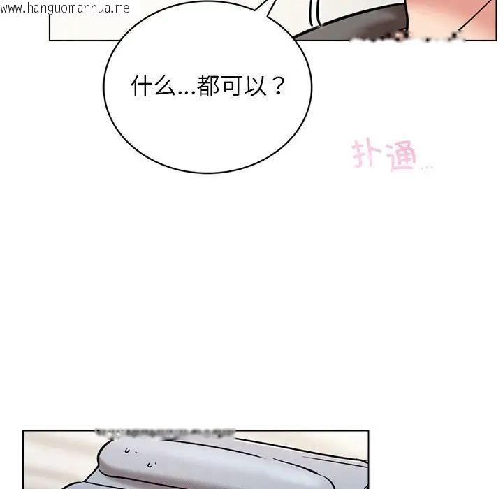 韩国漫画屋檐下的光/当我们住在一起韩漫_屋檐下的光/当我们住在一起-第21话在线免费阅读-韩国漫画-第92张图片