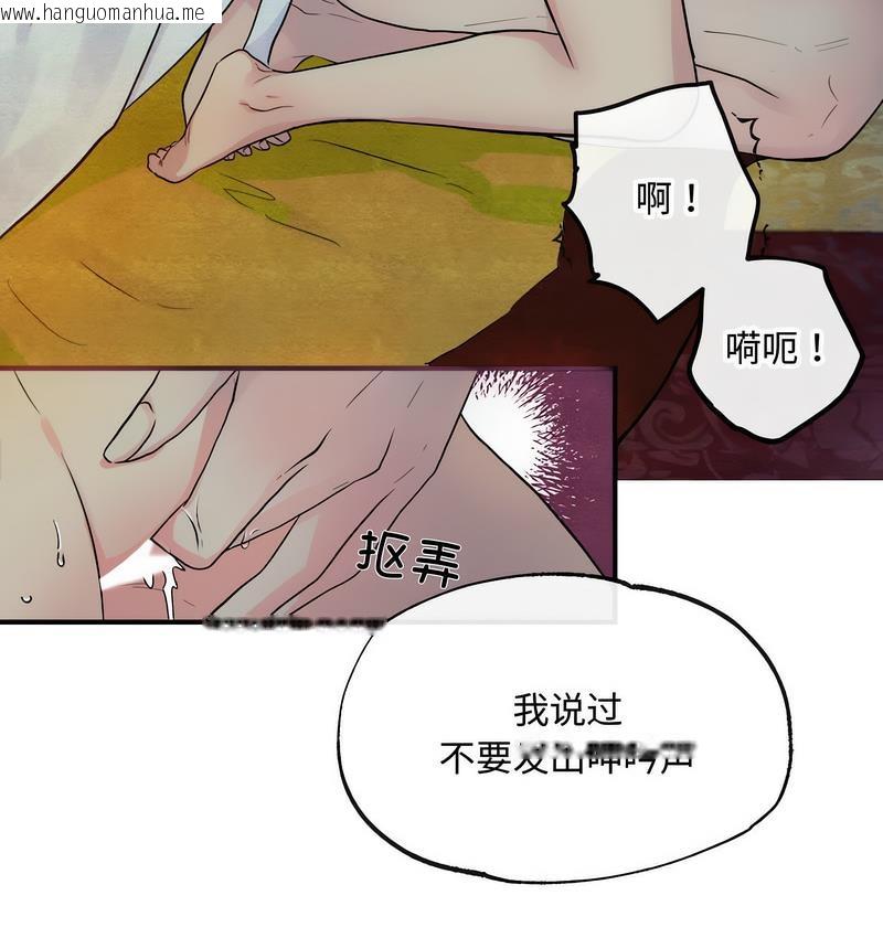 韩国漫画狂眼韩漫_狂眼-第1话在线免费阅读-韩国漫画-第16张图片