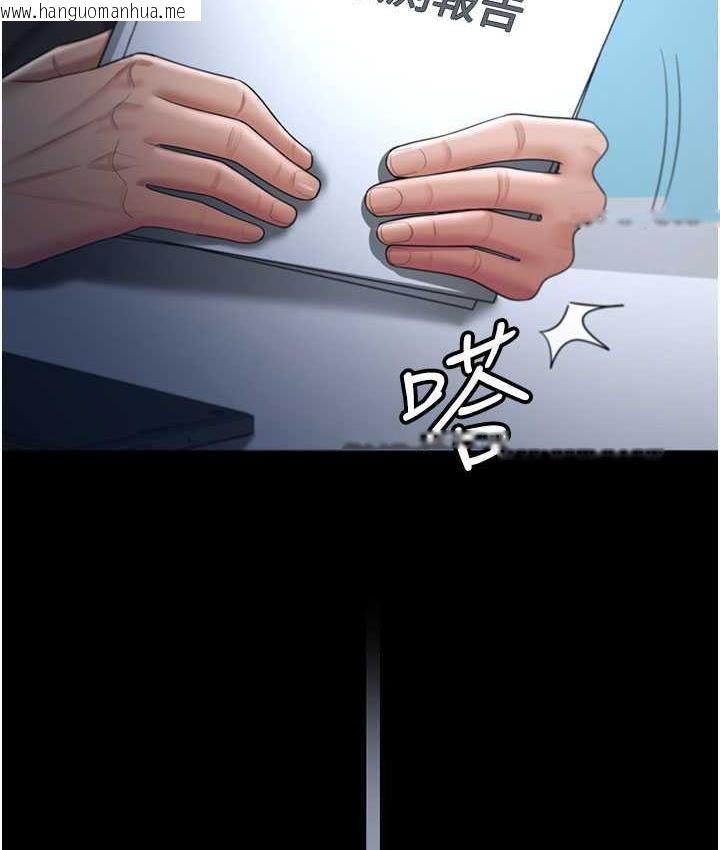 韩国漫画你老婆我收下了韩漫_你老婆我收下了-第30话-偷腥成瘾的人妻在线免费阅读-韩国漫画-第43张图片