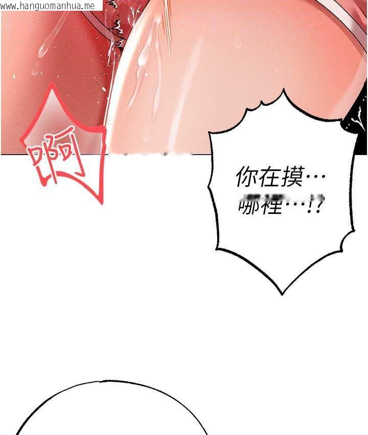 韩国漫画↖㊣煞气a猛男㊣↘韩漫_↖㊣煞气a猛男㊣↘-第50话-我会好好「照顾」你姐姐!在线免费阅读-韩国漫画-第34张图片