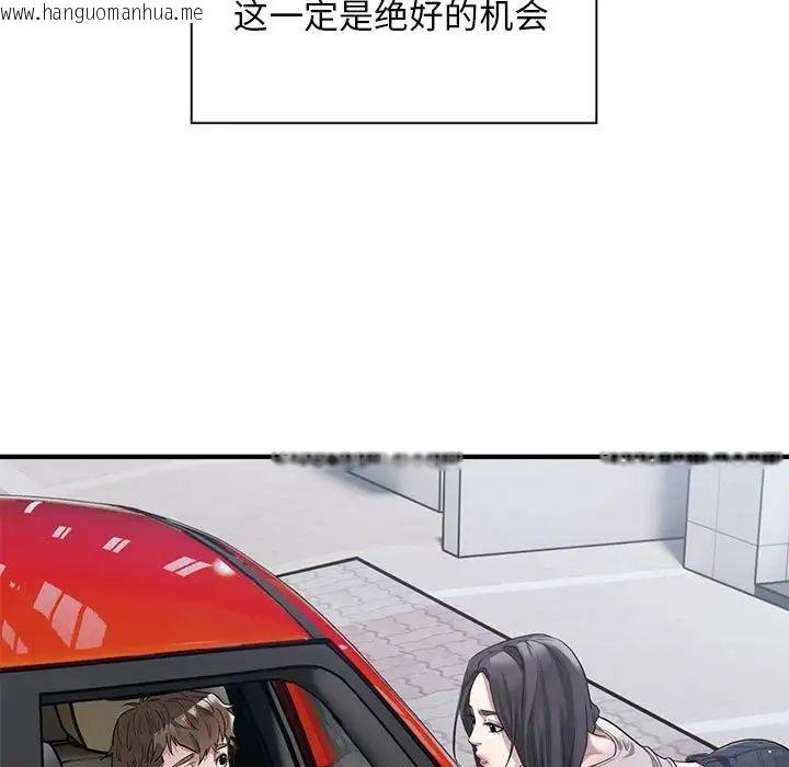 韩国漫画好运出租车/好运计程车韩漫_好运出租车/好运计程车-第9话在线免费阅读-韩国漫画-第122张图片