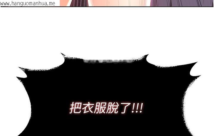 韩国漫画性运刮刮乐韩漫_性运刮刮乐-第1话-刮刮乐头奖是任意打炮权?在线免费阅读-韩国漫画-第350张图片