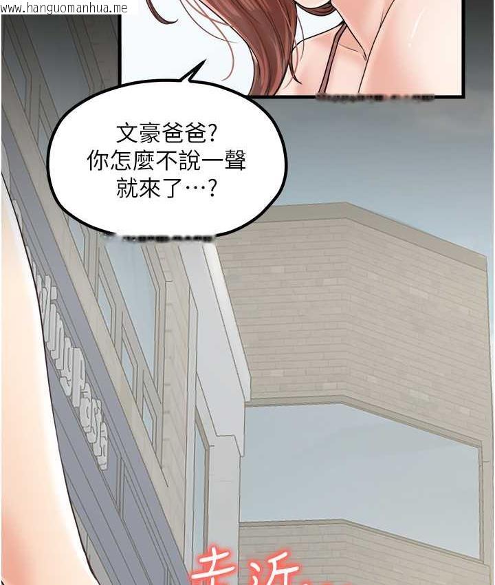 韩国漫画花店三母女韩漫_花店三母女-最终话-更加复杂的亲密关系在线免费阅读-韩国漫画-第34张图片