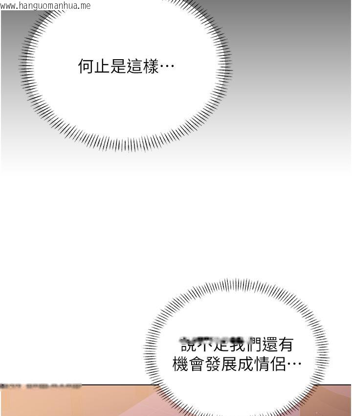 韩国漫画性运刮刮乐韩漫_性运刮刮乐-第1话-刮刮乐头奖是任意打炮权?在线免费阅读-韩国漫画-第261张图片