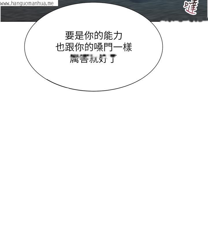 韩国漫画性运刮刮乐韩漫_性运刮刮乐-第1话-刮刮乐头奖是任意打炮权?在线免费阅读-韩国漫画-第31张图片