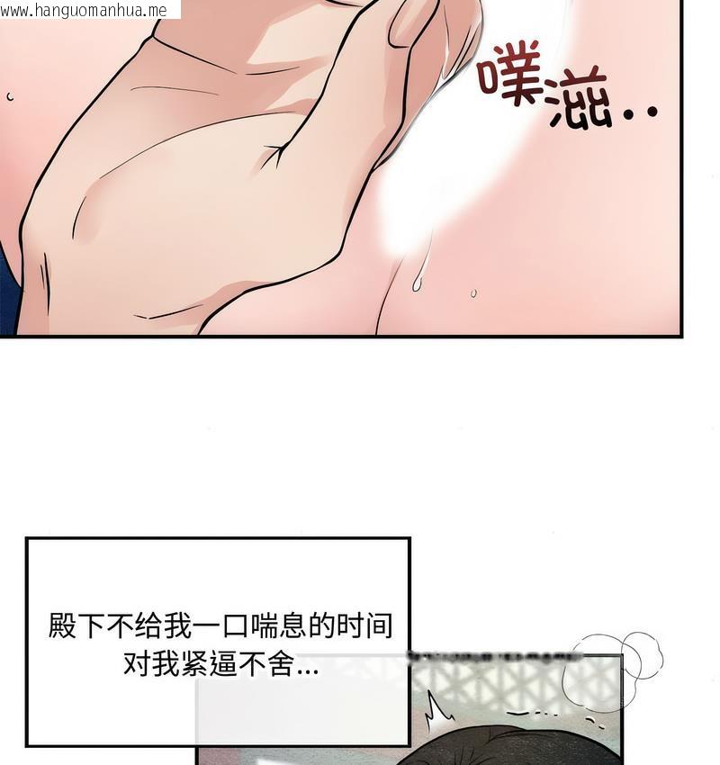 韩国漫画狂眼韩漫_狂眼-第9话在线免费阅读-韩国漫画-第34张图片