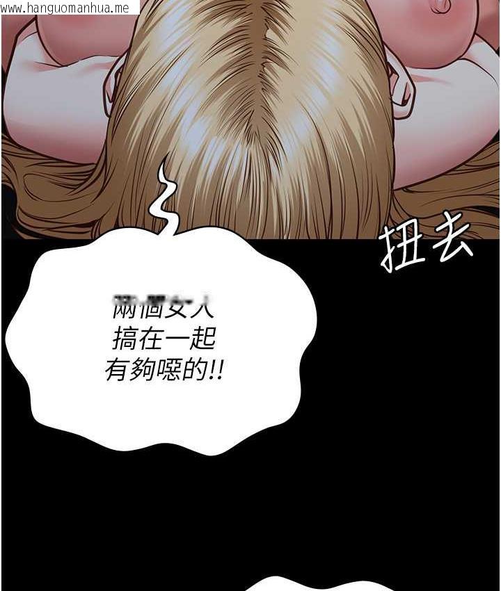 韩国漫画监狱女囚韩漫_监狱女囚-第55话-鲍与鲍的对决在线免费阅读-韩国漫画-第172张图片