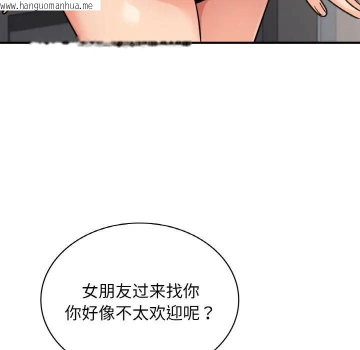 韩国漫画年轻代表/不该爱上妳韩漫_年轻代表/不该爱上妳-第14话在线免费阅读-韩国漫画-第73张图片