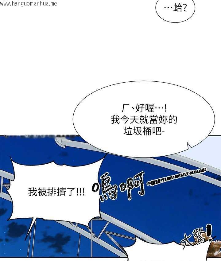 韩国漫画社团学姐韩漫_社团学姐-第170话-我可以在这里过夜吗?在线免费阅读-韩国漫画-第33张图片