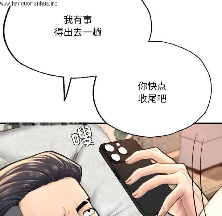 韩国漫画不想再当鲁蛇/成为人上人韩漫_不想再当鲁蛇/成为人上人-第10话在线免费阅读-韩国漫画-第127张图片