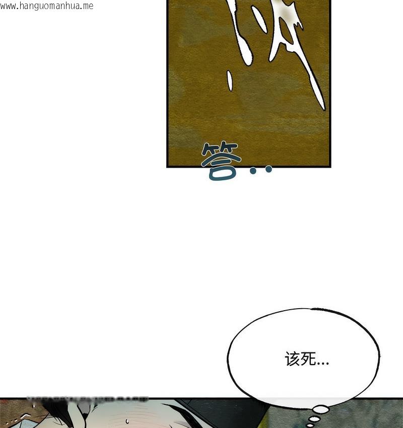 韩国漫画狂眼韩漫_狂眼-第4话在线免费阅读-韩国漫画-第60张图片