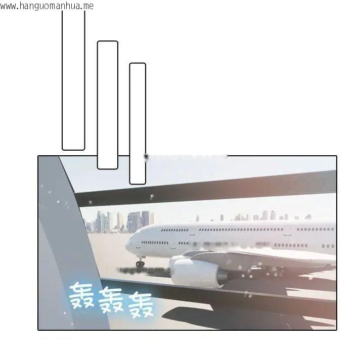 韩国漫画寄生教授家/借住教授家韩漫_寄生教授家/借住教授家-第41话在线免费阅读-韩国漫画-第95张图片