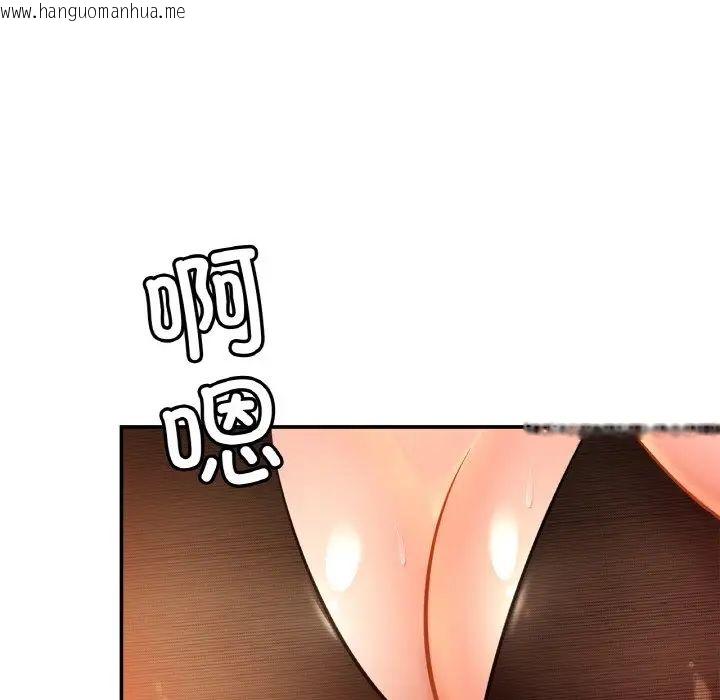 韩国漫画相亲相爱一家人/亲密一家人韩漫_相亲相爱一家人/亲密一家人-第28话在线免费阅读-韩国漫画-第65张图片