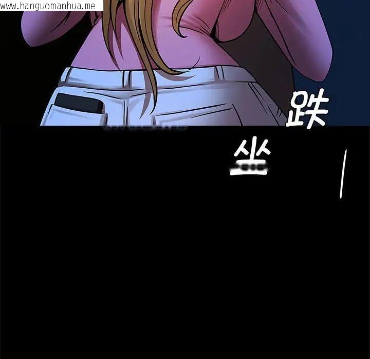 韩国漫画菜鸟教练的逆袭/逆袭之路韩漫_菜鸟教练的逆袭/逆袭之路-第19话在线免费阅读-韩国漫画-第109张图片