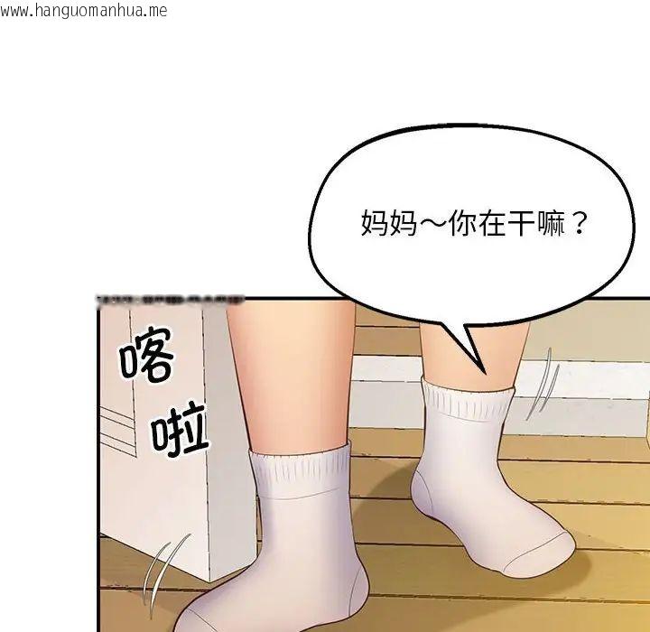 韩国漫画超人气美术家教/上门男家教韩漫_超人气美术家教/上门男家教-第22话在线免费阅读-韩国漫画-第8张图片