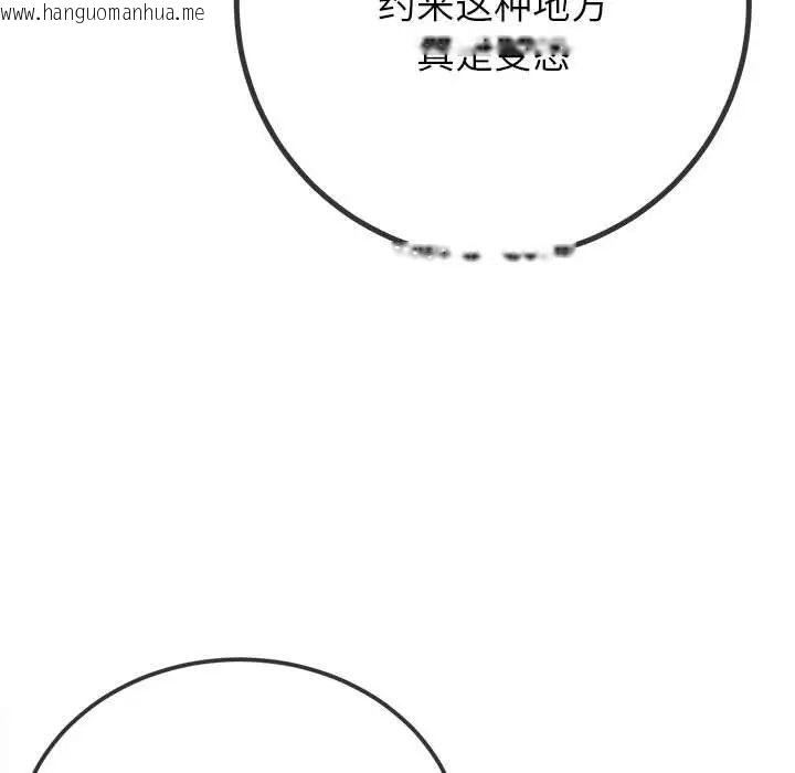 韩国漫画恶女勾勾缠/难缠小恶女韩漫_恶女勾勾缠/难缠小恶女-第201话在线免费阅读-韩国漫画-第144张图片