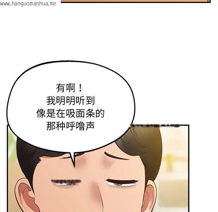 韩国漫画超人气美术家教/上门男家教韩漫_超人气美术家教/上门男家教-第22话在线免费阅读-韩国漫画-第34张图片