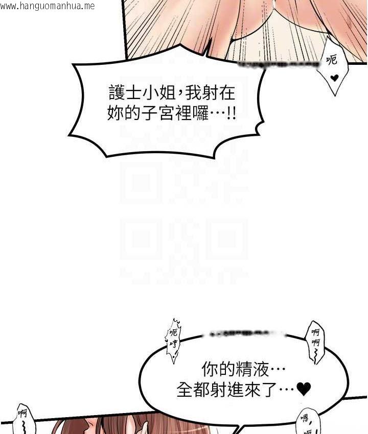 韩国漫画花店三母女韩漫_花店三母女-第32话-你想要的play这里都有~在线免费阅读-韩国漫画-第67张图片